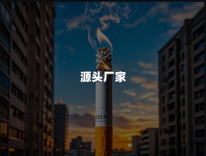 服务优势